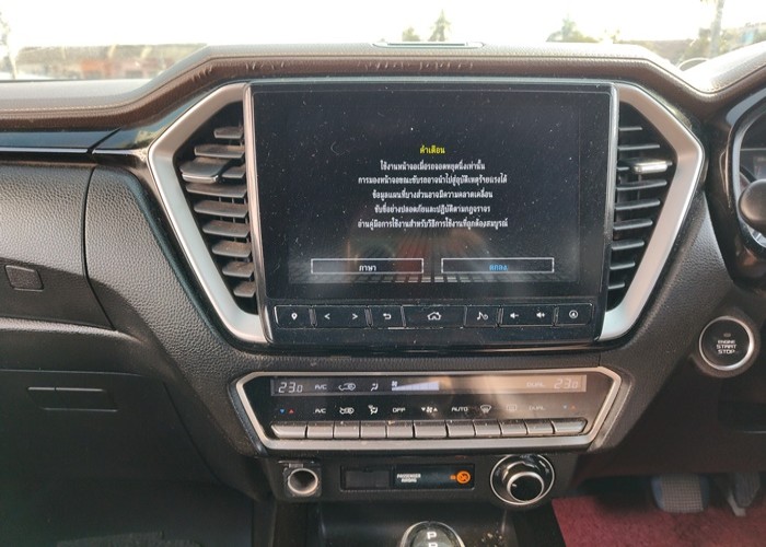 Used 1
                    ISUZU
                     for Sale Image