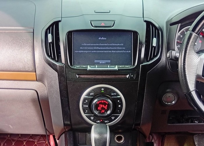Used 9
                    ISUZU
                     for Sale Image