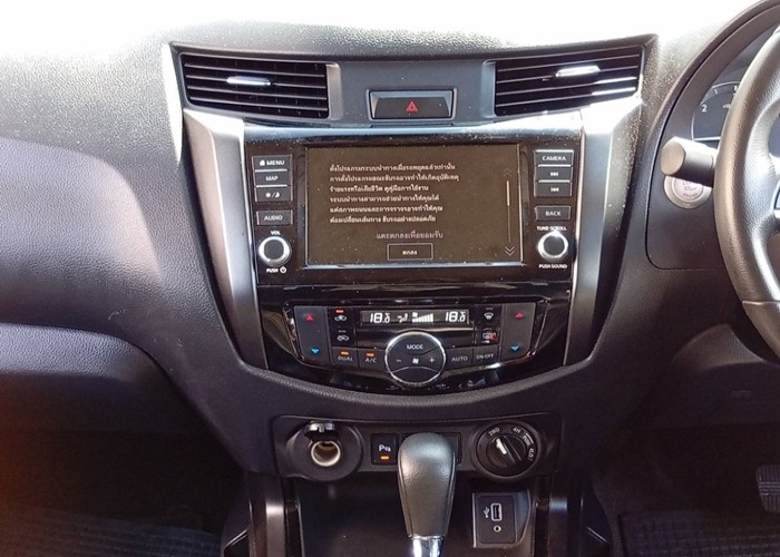 Used 8
                    NISSAN
                     for Sale Image