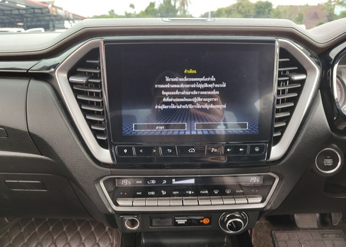 Used 1
                    ISUZU
                     for Sale Image