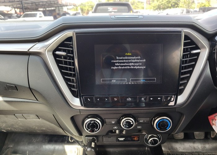 Used 5
                    ISUZU
                     for Sale Image